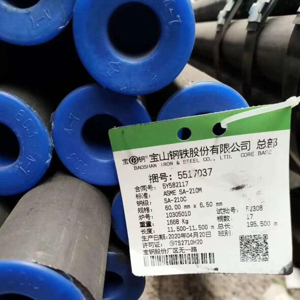 天津高压锅炉管