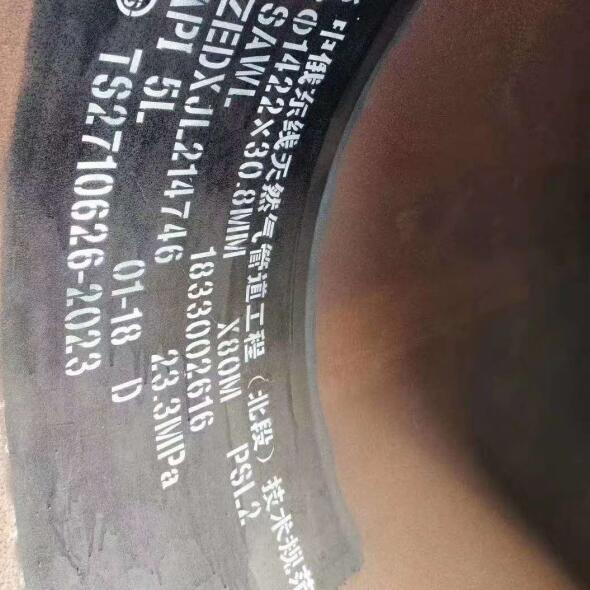 大口径焊管定制