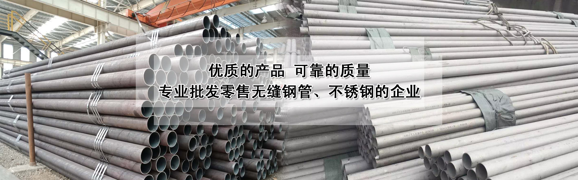 天津玖晨钢铁销售有限公司