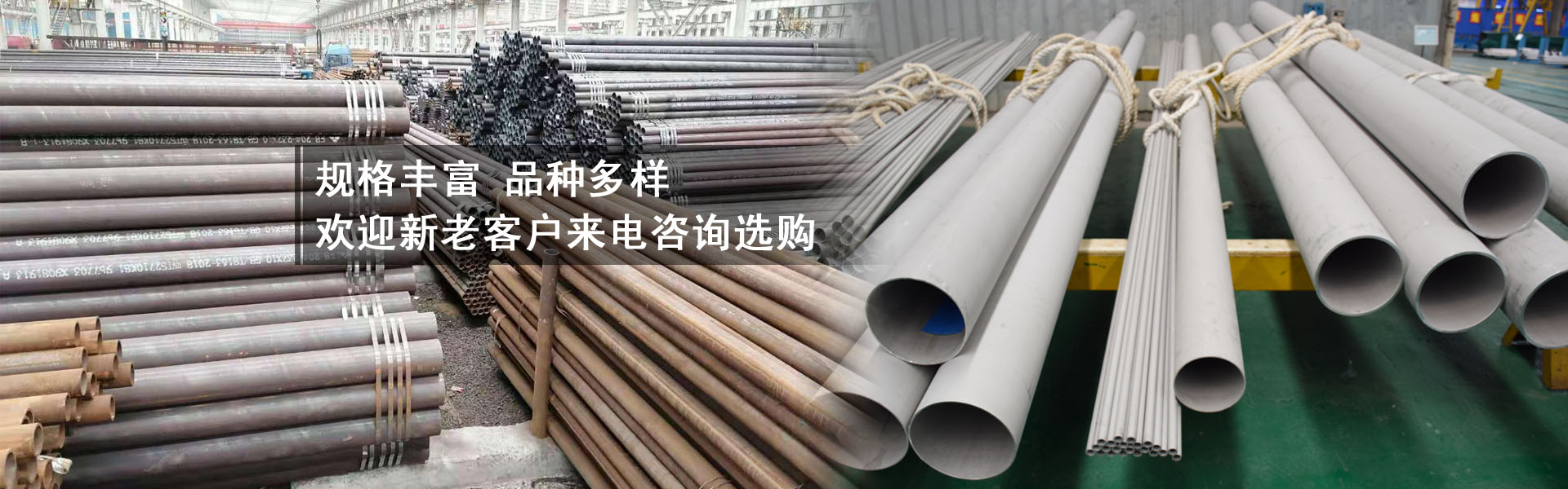 天津玖晨钢铁销售有限公司