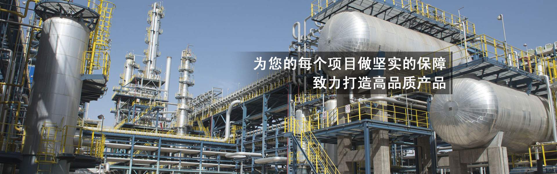 天津玖晨钢铁销售有限公司