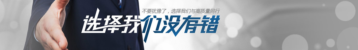 天津玖晨钢铁销售有限公司